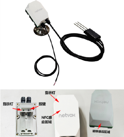 R900PB02 - Wireless Water leak Sensor