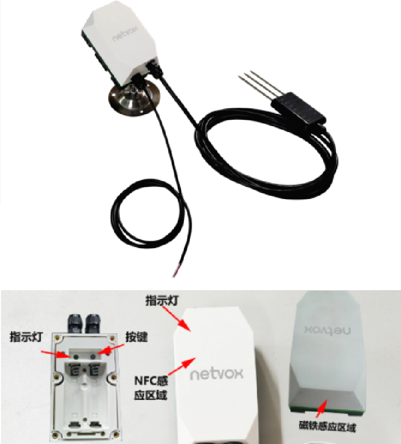 R900PB02 - Wireless Water leak Sensor