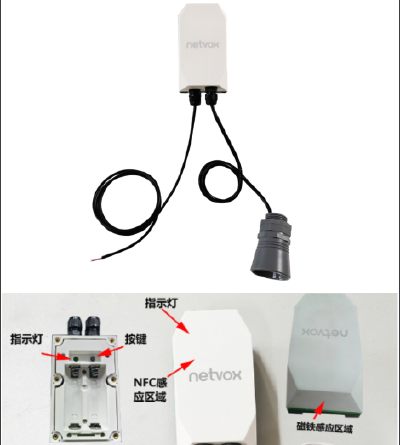 R900PB03O1 - Wireless Water leak Sensor
