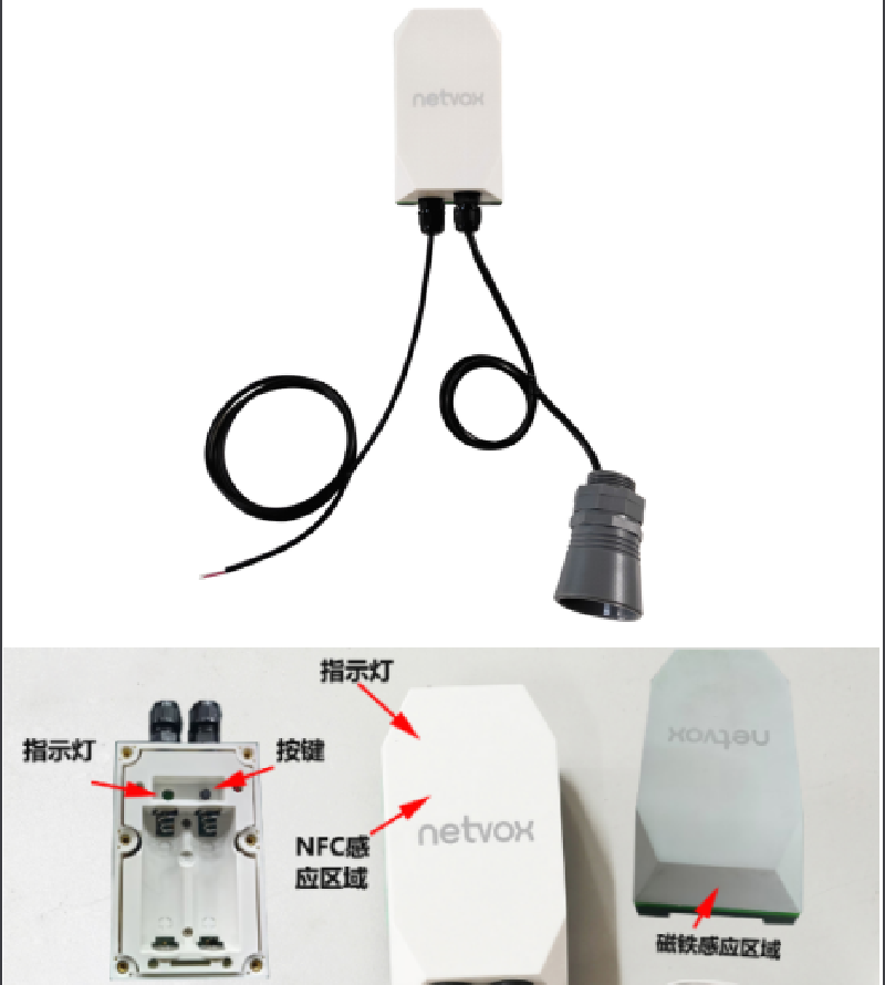 R900PB03O1 - Wireless Water leak Sensor