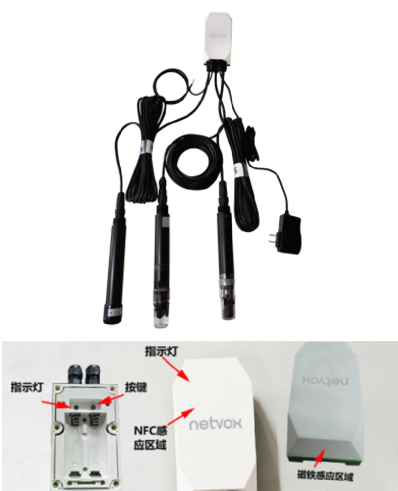 R900PD01O1 - Wireless Water leak Sensor