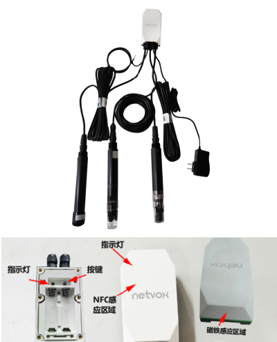 R900PD01O1 - Wireless Water leak Sensor