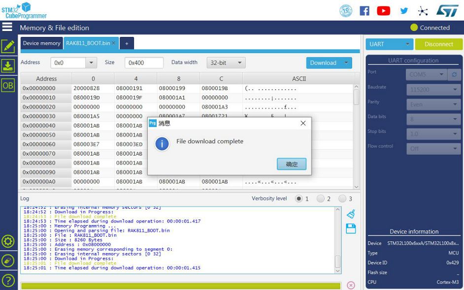 Figure 10: Successfully Burned the Bootloader to the device