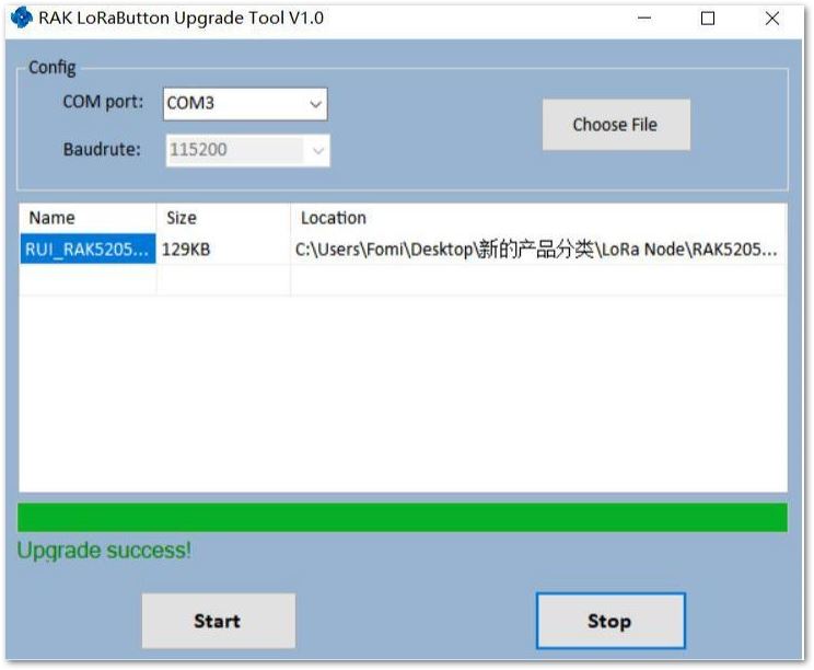 Figure 4: Successfully Upgraded Firmware