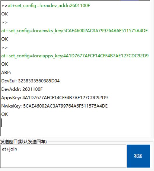 Figure 21: ABP Join