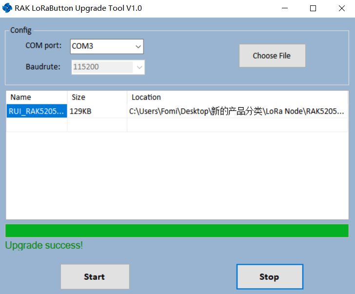 Figure 5: Firmware Upgrade Finished