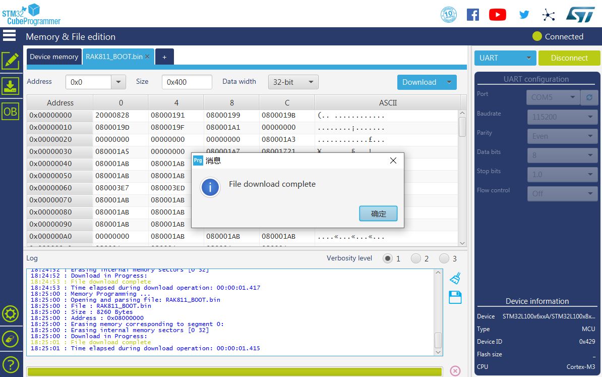 Figure 8: Successfully Burned the Bootloader to the device