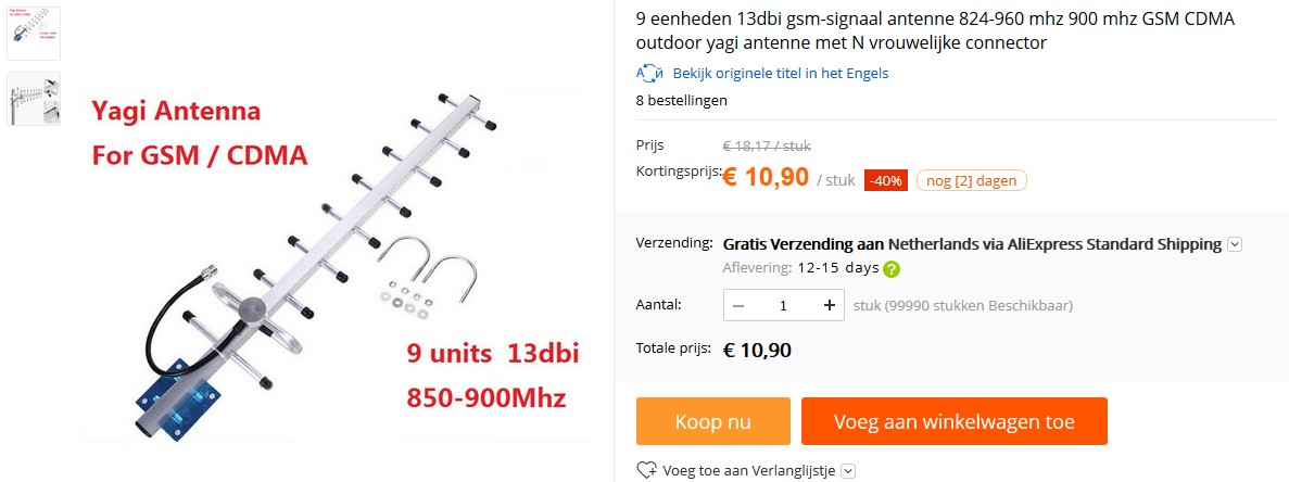 yagi13dbi