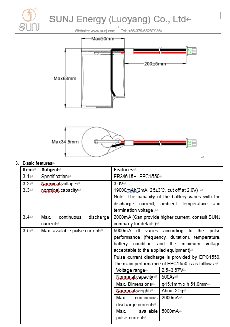 QQ浏览器截图20230907154649