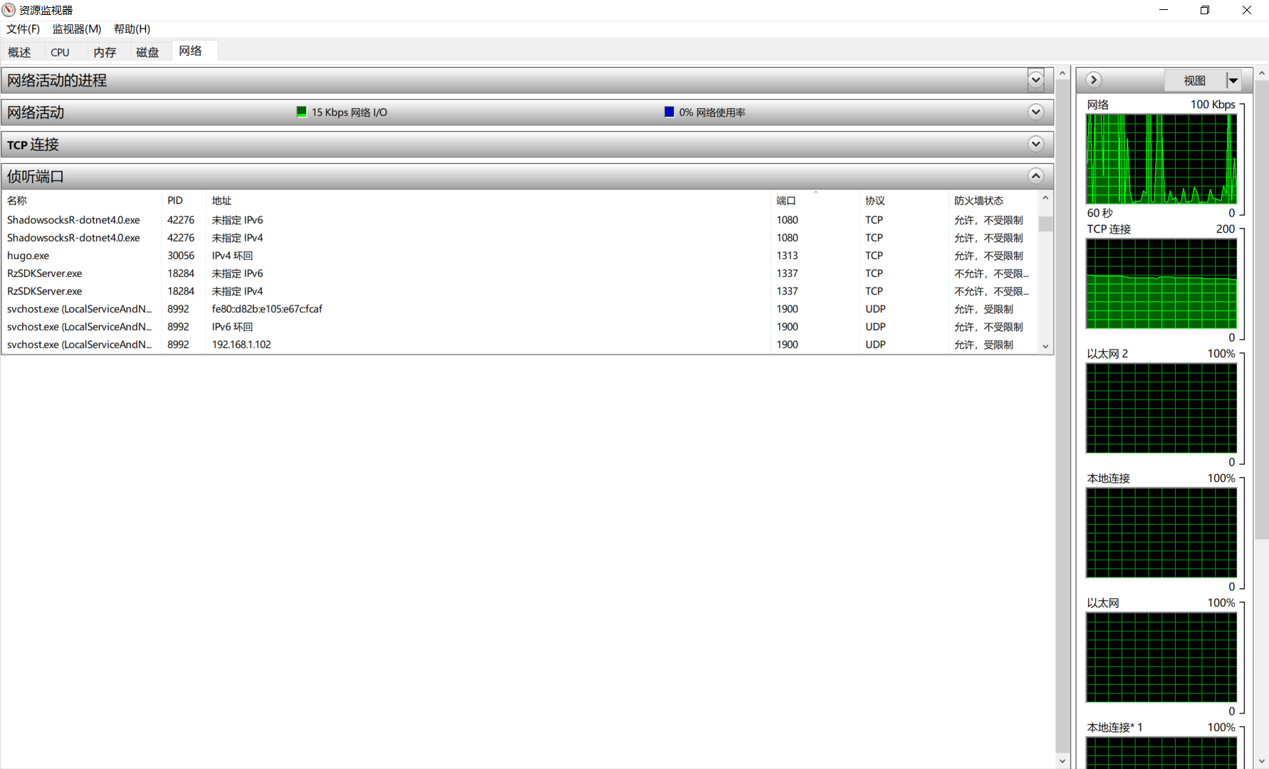 QQ截图20201014200144