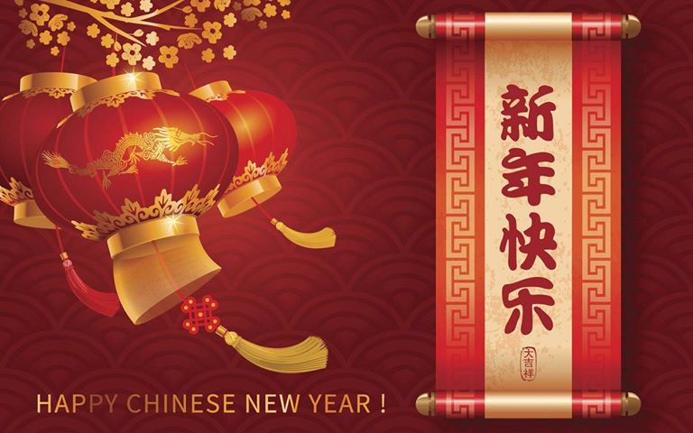 HAPPYCHINESENEWYEAR